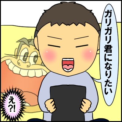 yu7