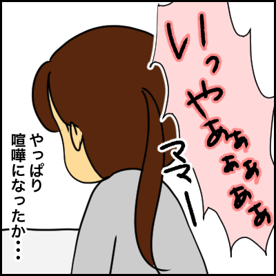 EA4B6BB0-EECF-4996-A27D-582DABAAFCC5
