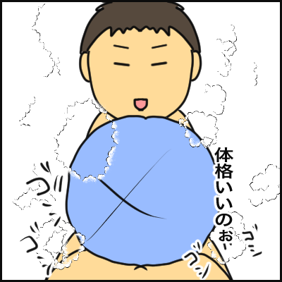 382C95B2-4643-4A03-B864-BBEF9DC79216
