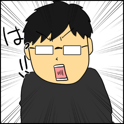 yakyuu8