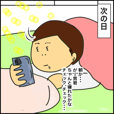 25666A87-6930-4674-9FEF-ABA76E763E9D