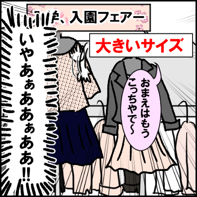 huku13