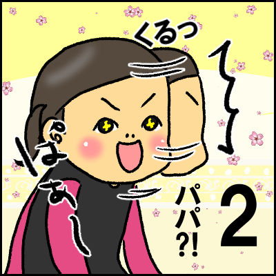 okasi3