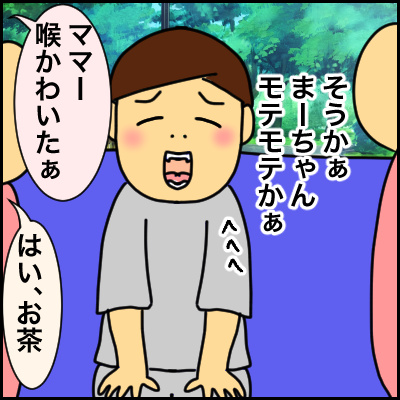 F5C07166-2865-410B-89D2-6B9F7E46A8FC