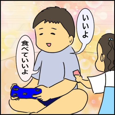 5C220A41-B111-4D41-BAC1-73DD71AD90C5