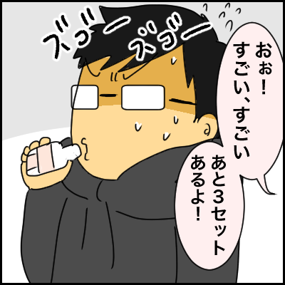 FDDB971D-7814-447D-82EF-63406F721AB9