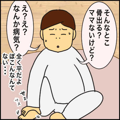 0709BF41-1143-42E2-9D5A-5AF0213DD78D