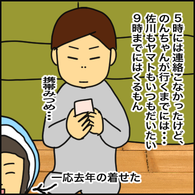 022D057B-26C0-4140-812D-2AA2FA5FB327