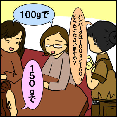 syousyoku9