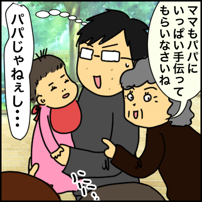 0D5C5AFF-D5BD-49ED-91CC-98992BFBE423
