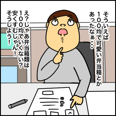 FC4DFA30-37DC-4AA9-8373-27AF7D6A2A7E