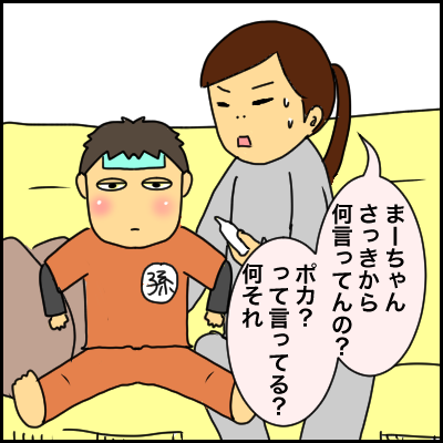 B02CAC90-CAA8-49E0-8F54-1AA778A5B349