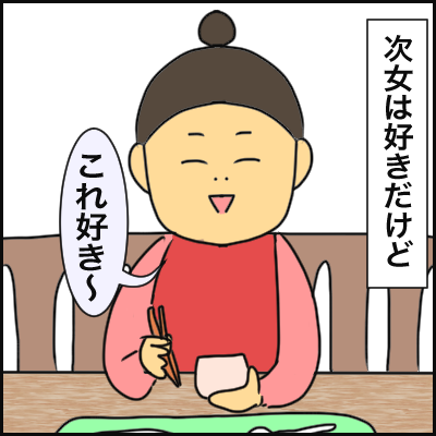 A7451196-365D-49FF-A638-18E15605F137