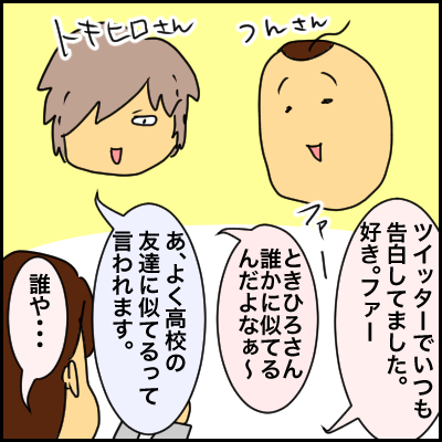 9C1282F6-06E3-4551-9FC6-306843B72C5D