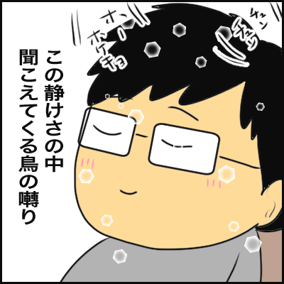 947BFB11-2601-4EA9-A40B-827B91EBF966