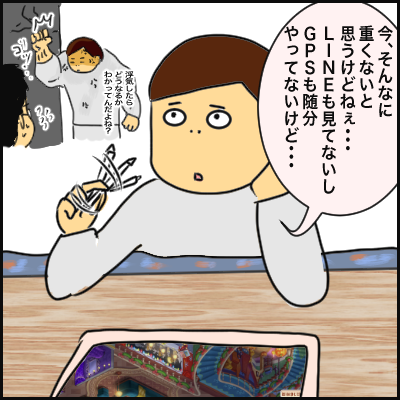 751147A6-636C-4EC2-86CF-BE68478389A7