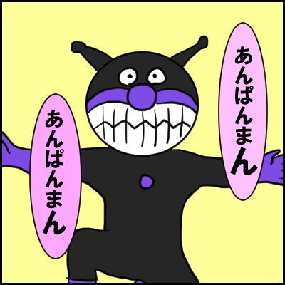 anpa11