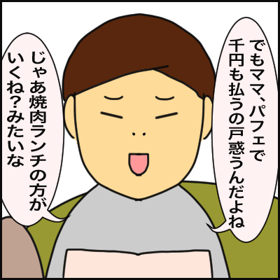 004701EC-8E48-4624-9533-4A3CCD6DE441