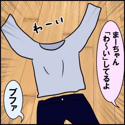 se3