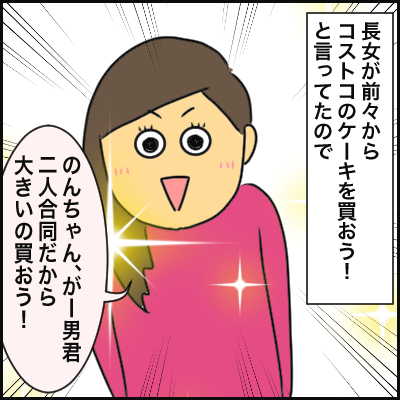 8CE54FD9-DCA0-45E1-9052-F72BCC4E31E6