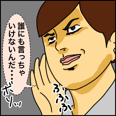 255AC2C4-1CE5-441B-A64B-C9D8A8ABD4B7