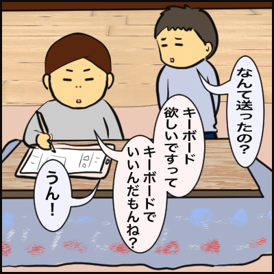 3A473063-36EA-4072-8862-3BA3F301CADC