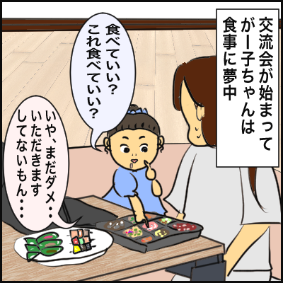 F26E5E21-FBCD-4020-9F04-4D555E205019