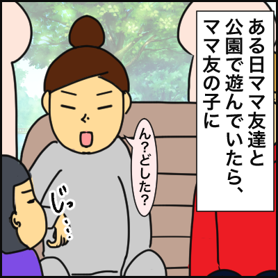 512BCB65-5896-4C74-B614-C3F847FA6A8A