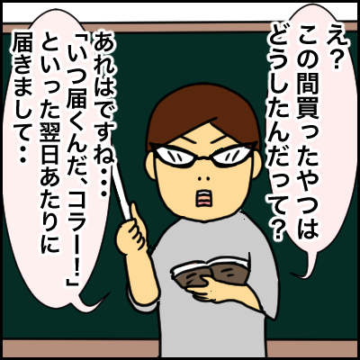 5F302D33-86BB-4232-A225-B8924461479C