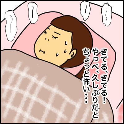 FA5D8E44-6779-44F6-9921-DA93FB52ED0A