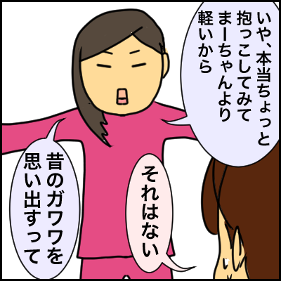 ED26EE1D-092D-43F3-9803-6F4EA946DA5B