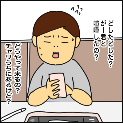 D28879E8-90D5-48F2-8685-4A826788CE2A