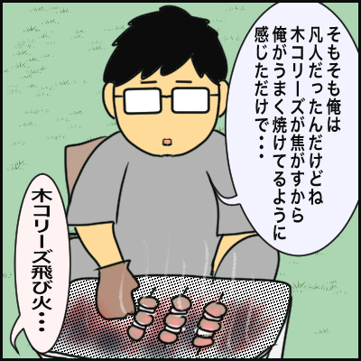 6E77AB75-B684-42FD-896D-03C49E0169FC