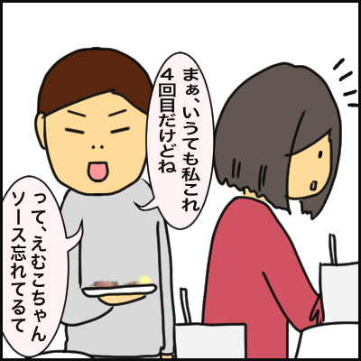 DEA2AE16-274C-4DED-8D38-8DFB3D401B0D