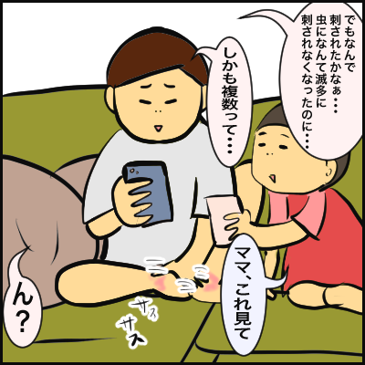 A6F2F791-778F-4CAA-A8EF-577365254E76
