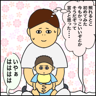 53DCC039-1855-4195-A8BD-454C252082B6