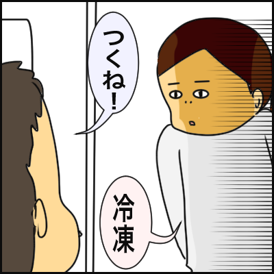 18286D9A-99F4-4DE3-9D4F-674B91E5CF1B