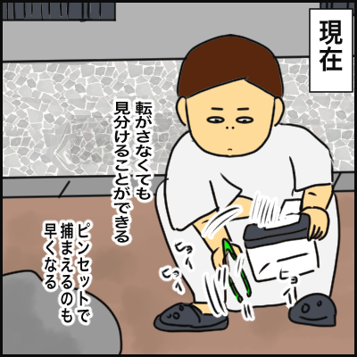 024F68DB-268D-4C77-B02F-EBFF2C7C9A26