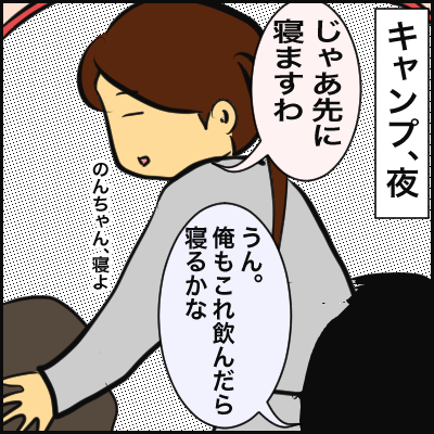 53AE6AD9-4F8A-4F26-9BBD-A3042C0F589F
