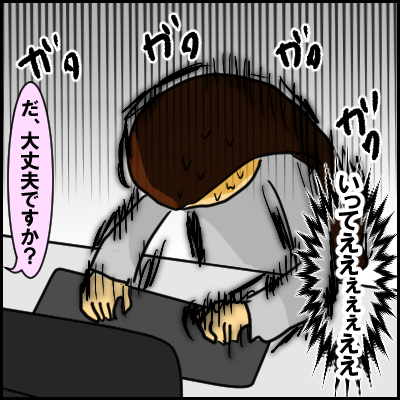 tume6