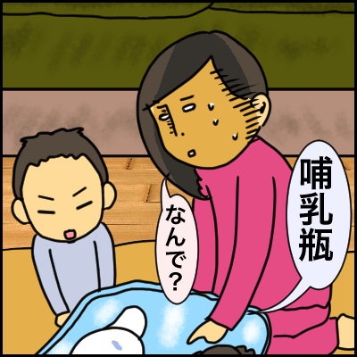 808709F5-F2DE-4312-9531-4241DB4BCA14