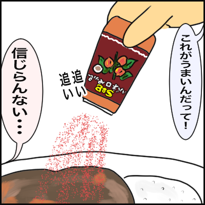 5A0EF1C4-64CE-47A7-A3A7-51C3059F2FB6