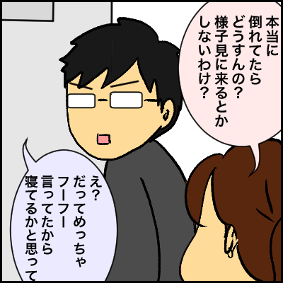 15CF31D5-22B0-4010-8B6F-DCDEFEC1924B