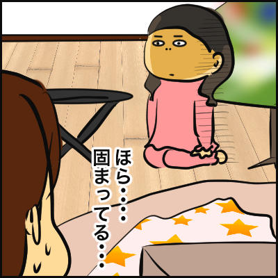 A9BF6728-C556-4563-B0B9-A3B1297E45DA