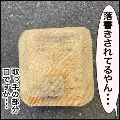 FCD8239D-3040-42A4-990D-8B35E1FFCBAB