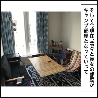 FA9F6265-E0ED-4633-8F88-5EB2ECE9D747