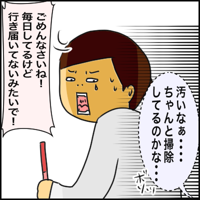 EFDF7B09-0142-4410-ADFF-C197778F223F