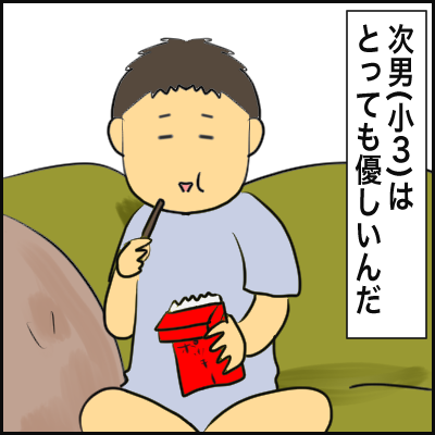 BB09F540-7545-4F2B-823B-65B39C5D72ED