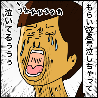 0B9F8662-F980-43EE-955A-2F99B3980C82
