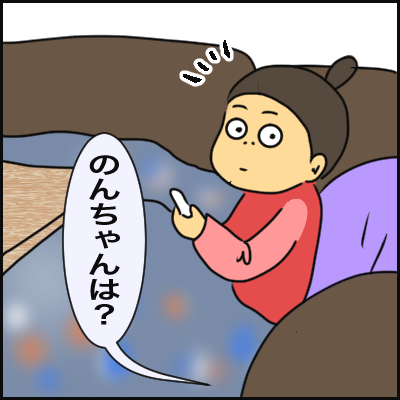 BCE82B96-BC8A-4EFB-9258-8FA1F39A58A2